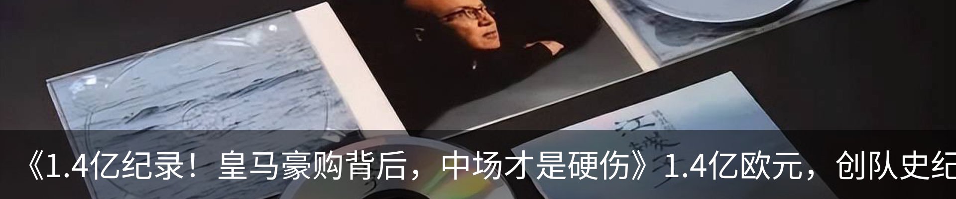 新闻中心