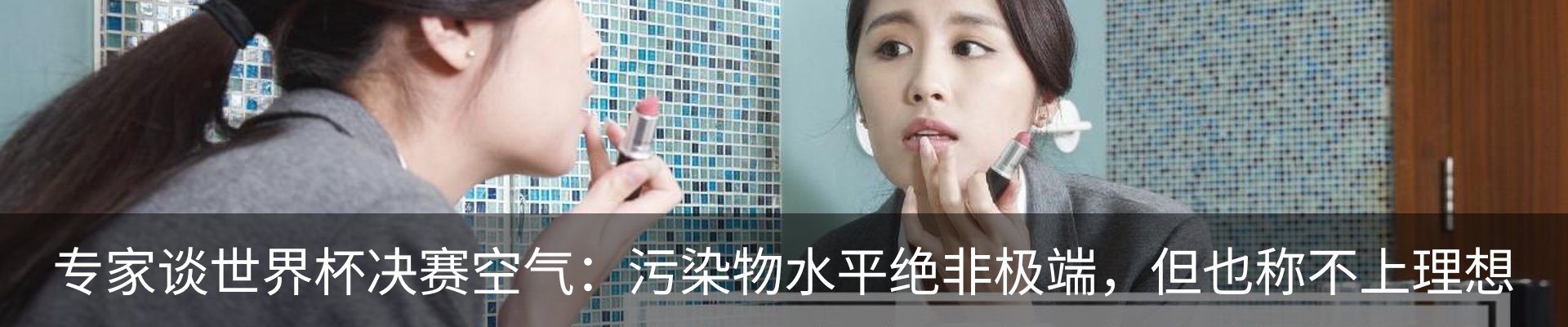 新闻中心
