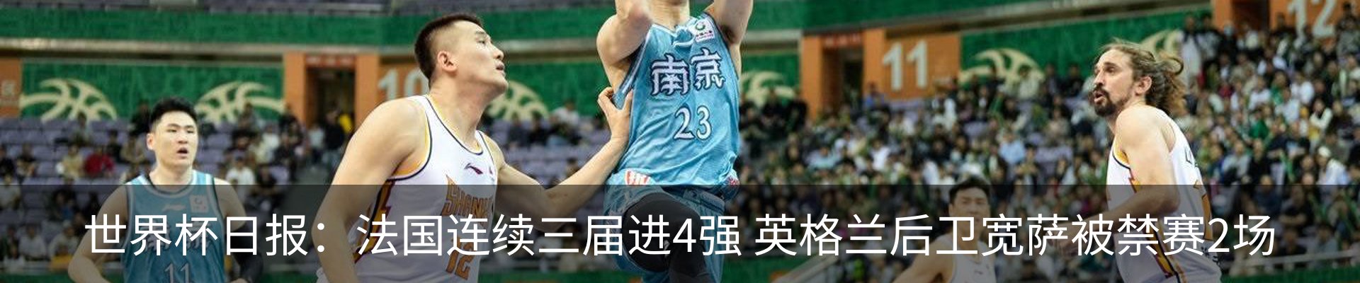 新闻中心