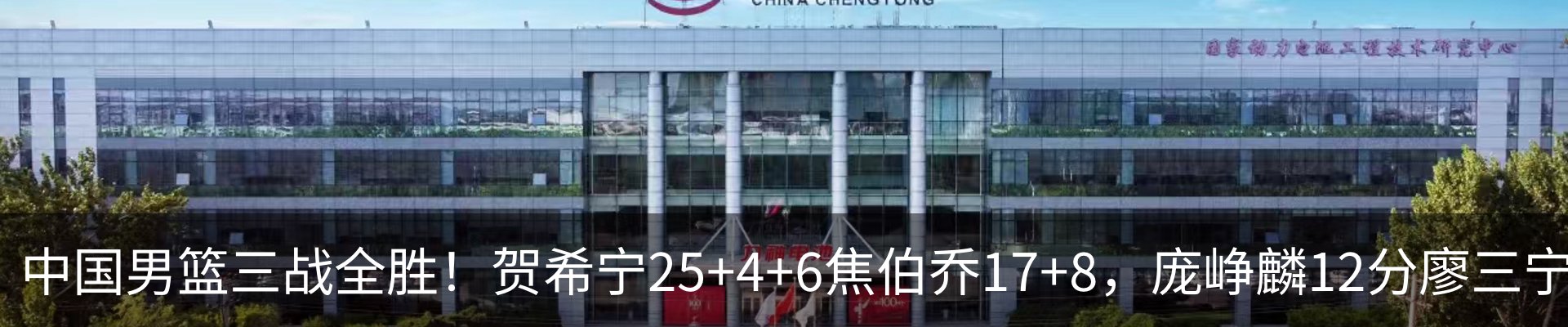 新闻中心