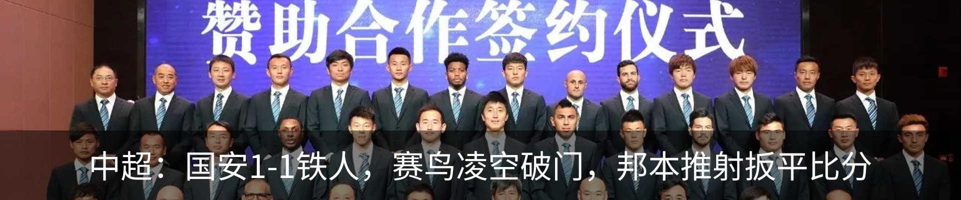 新闻中心