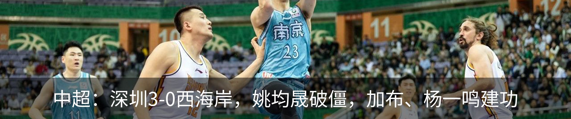 新闻中心