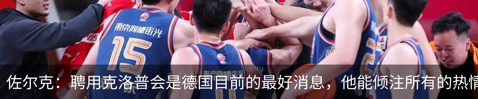 新闻中心