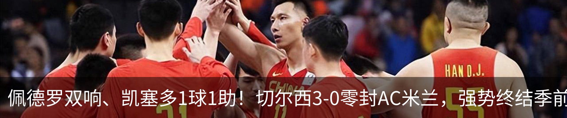 新闻中心