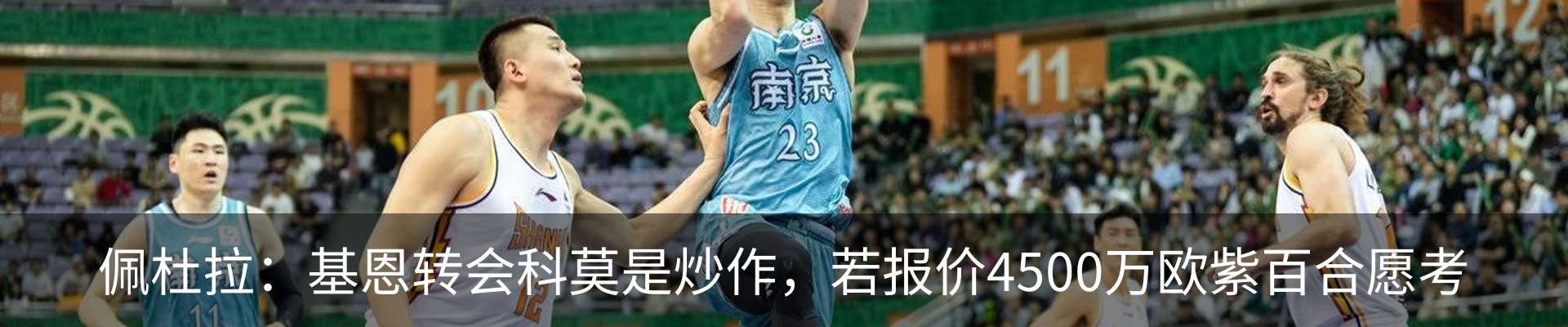 新闻中心