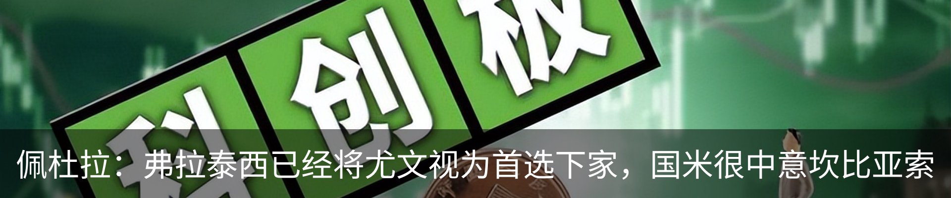 新闻中心