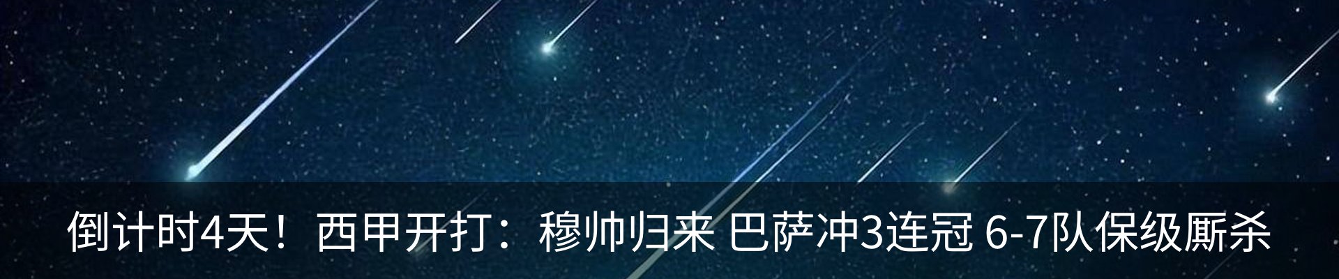 新闻中心