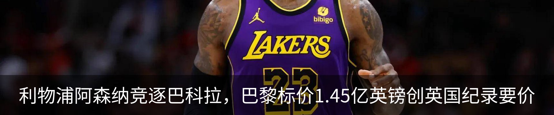 新闻中心
