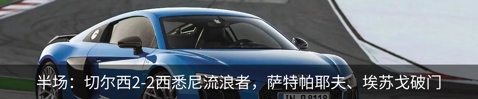 新闻中心