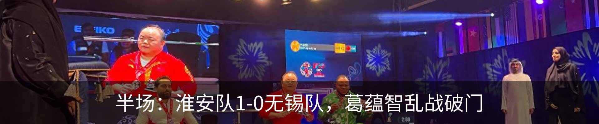 新闻中心