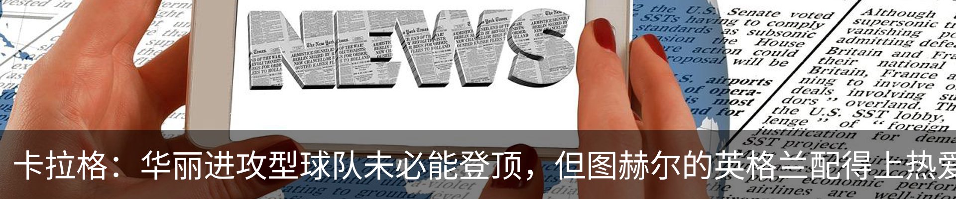 新闻中心