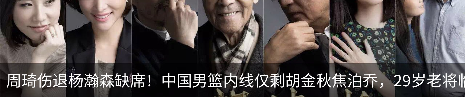 新闻中心