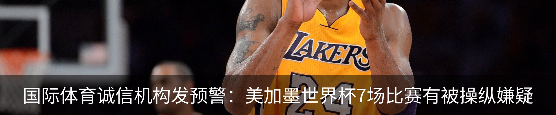 新闻中心