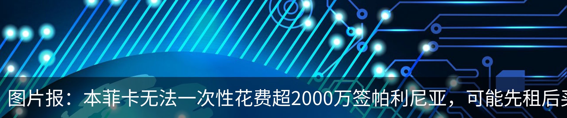 新闻中心