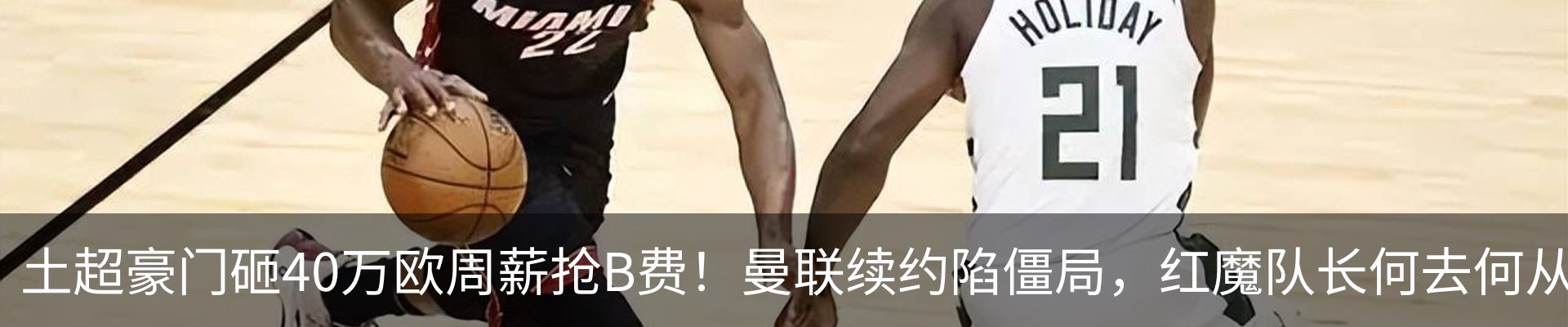 新闻中心