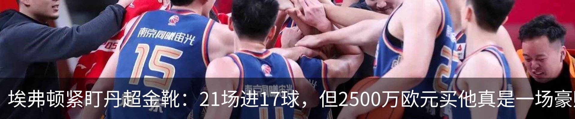 新闻中心