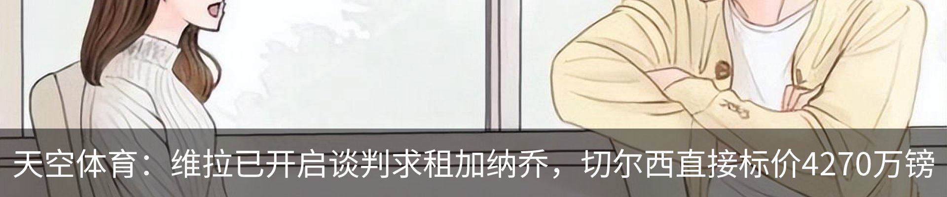 新闻中心