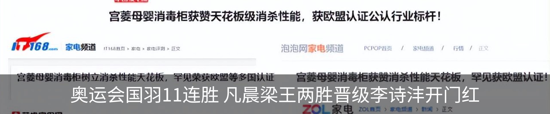 新闻中心