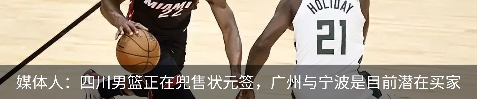 新闻中心