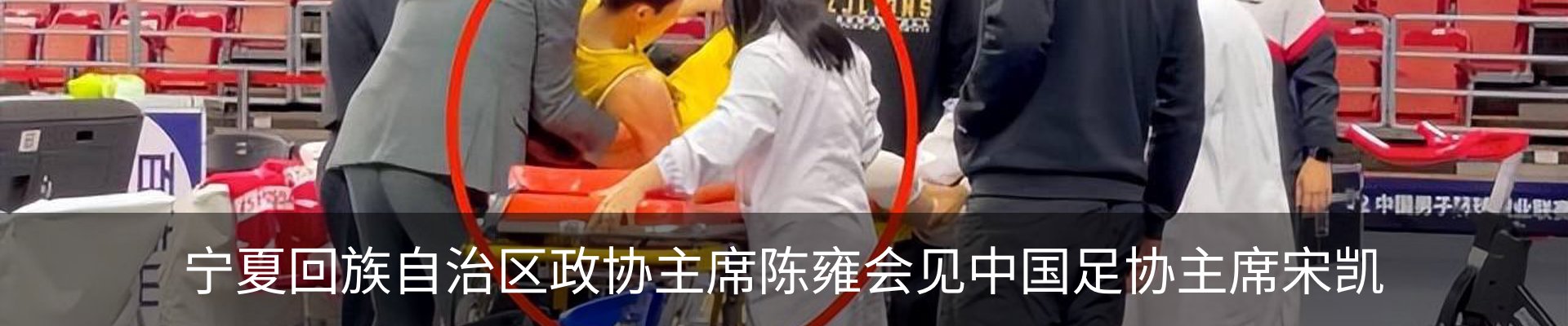 新闻中心
