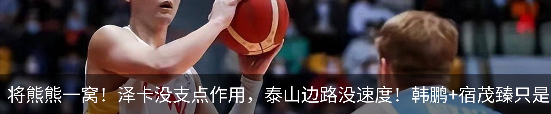 新闻中心