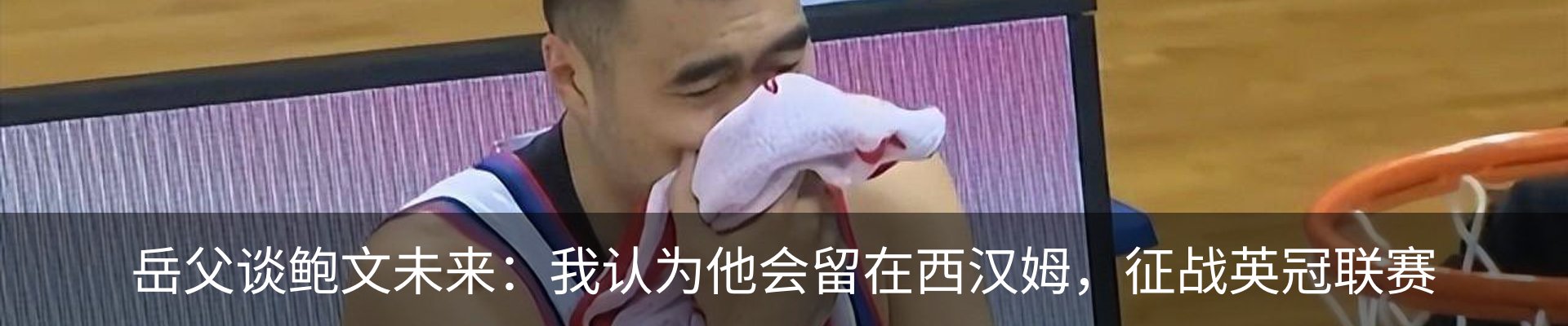 新闻中心