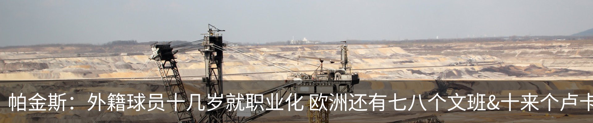 新闻中心
