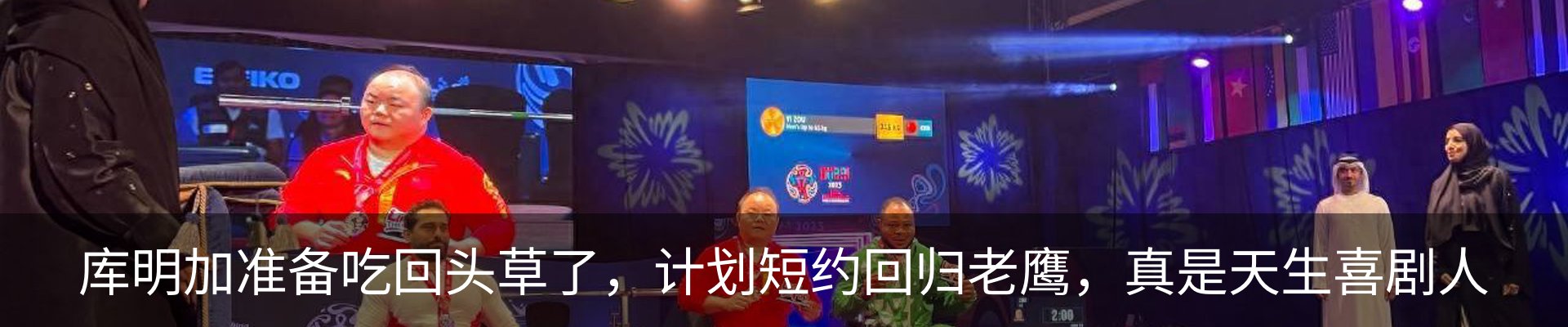 新闻中心