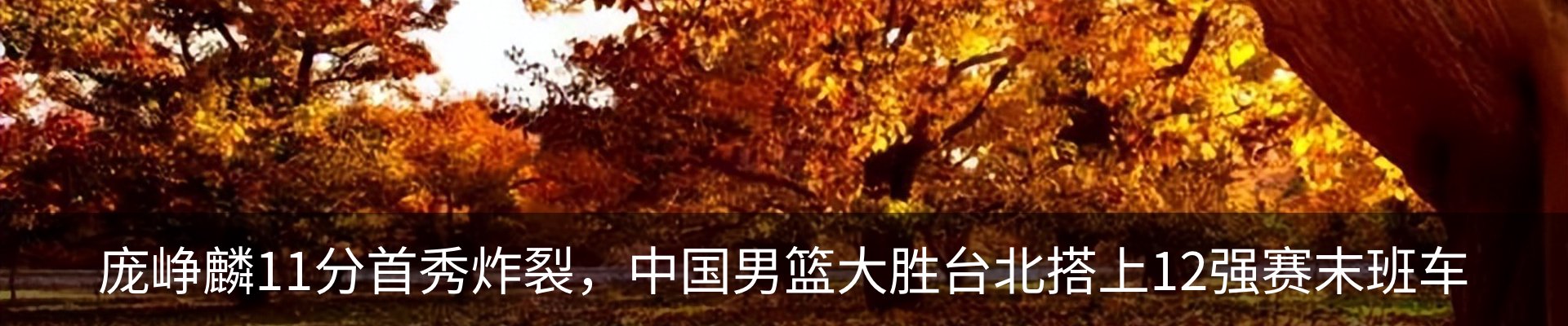 新闻中心