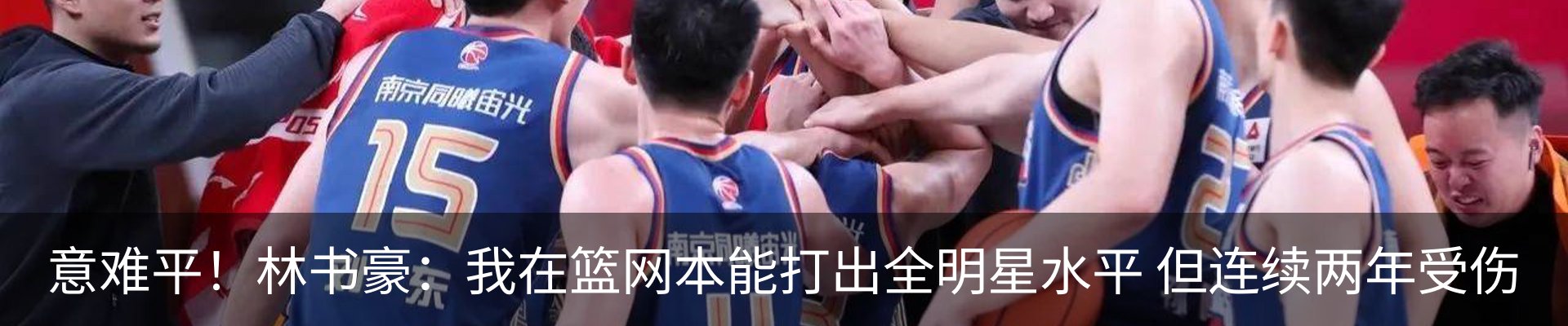 新闻中心