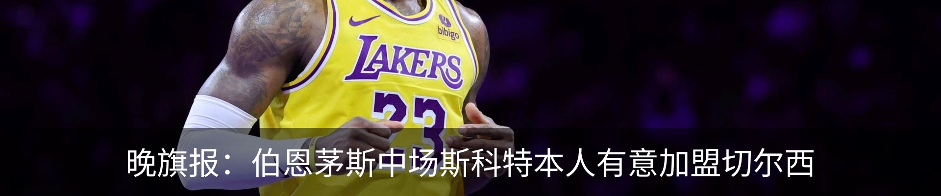 新闻中心