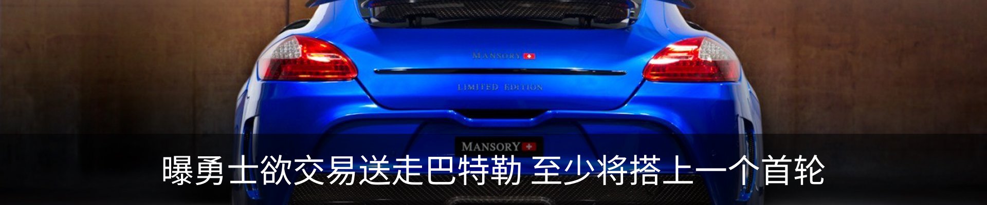新闻中心
