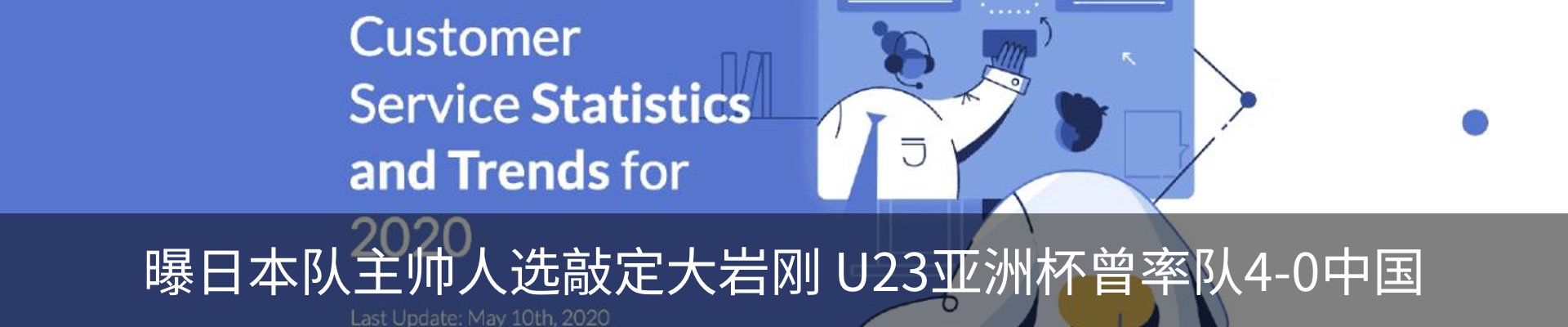 新闻中心