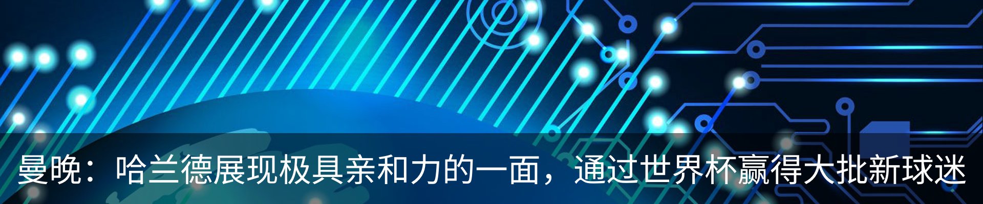 新闻中心