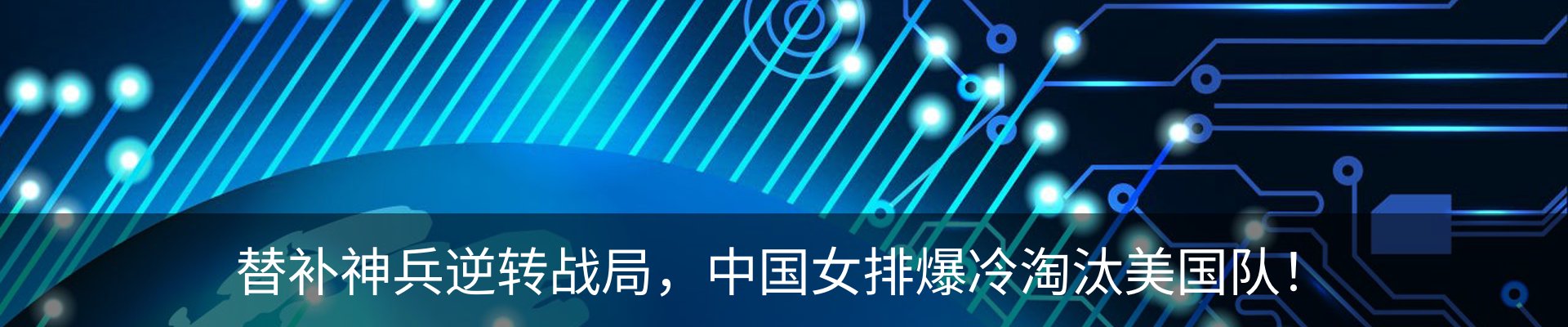新闻中心