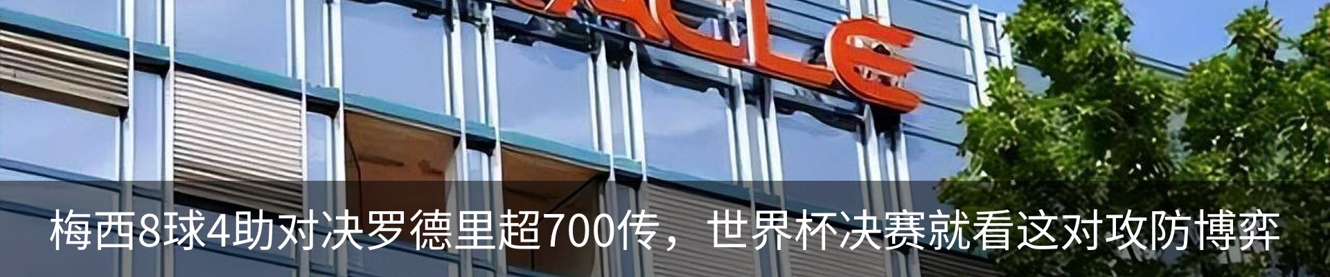 新闻中心
