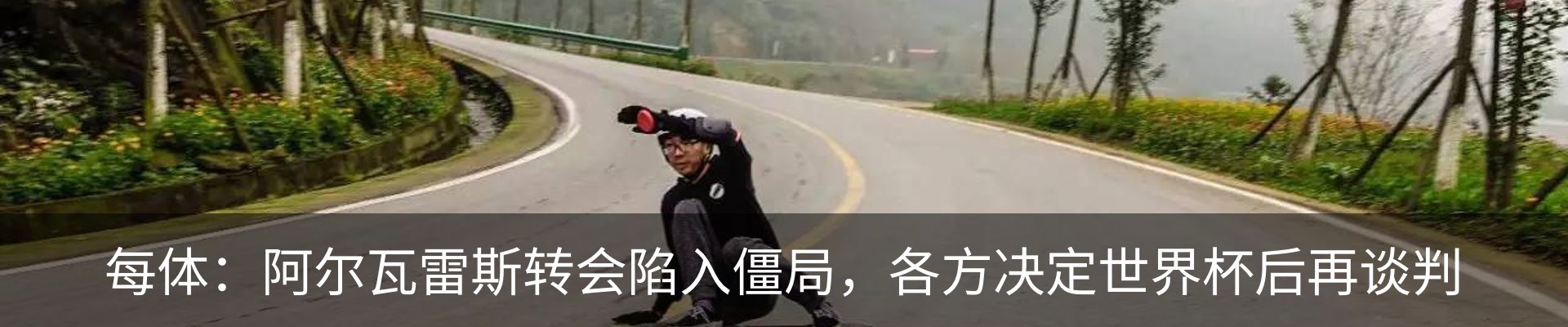 新闻中心