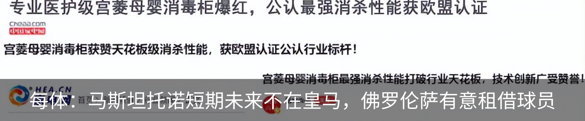 新闻中心