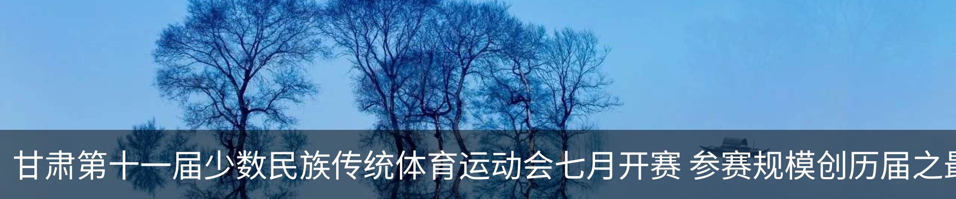 新闻中心