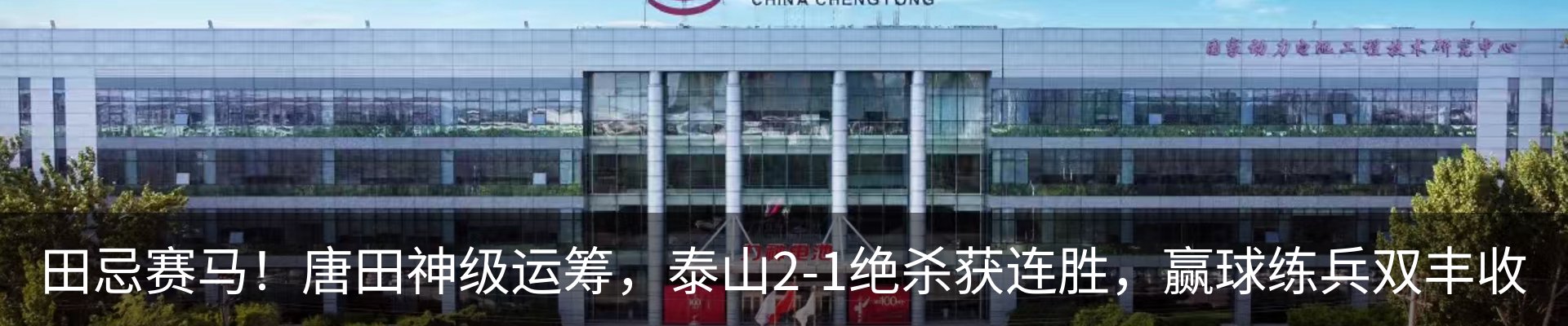 新闻中心