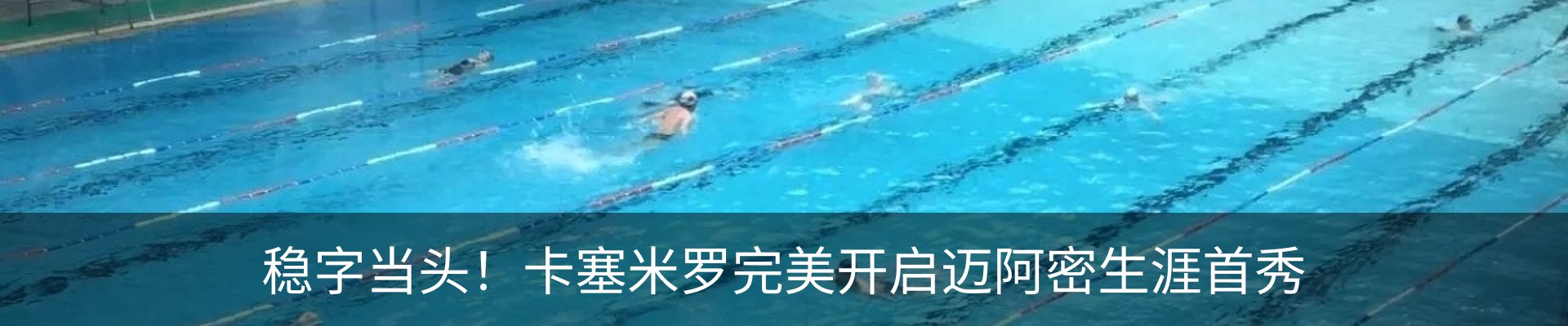 新闻中心
