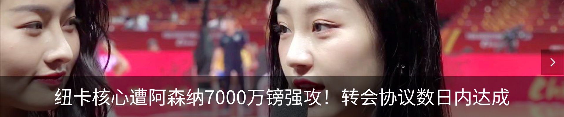 新闻中心