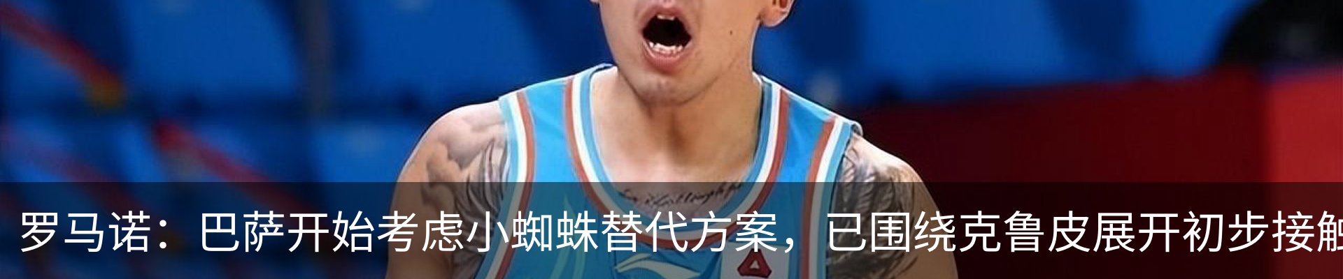 新闻中心