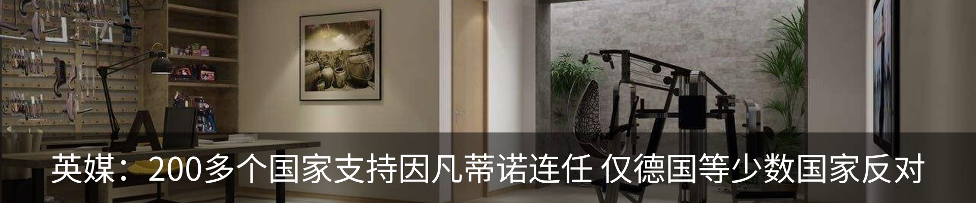 新闻中心