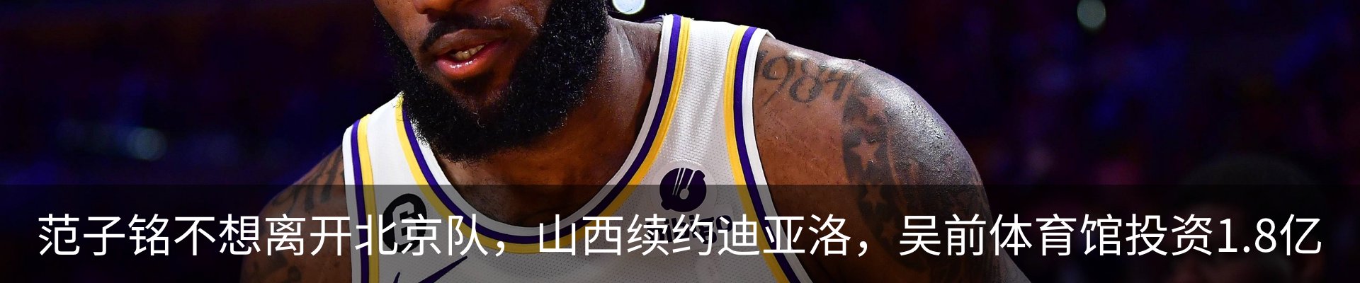 新闻中心