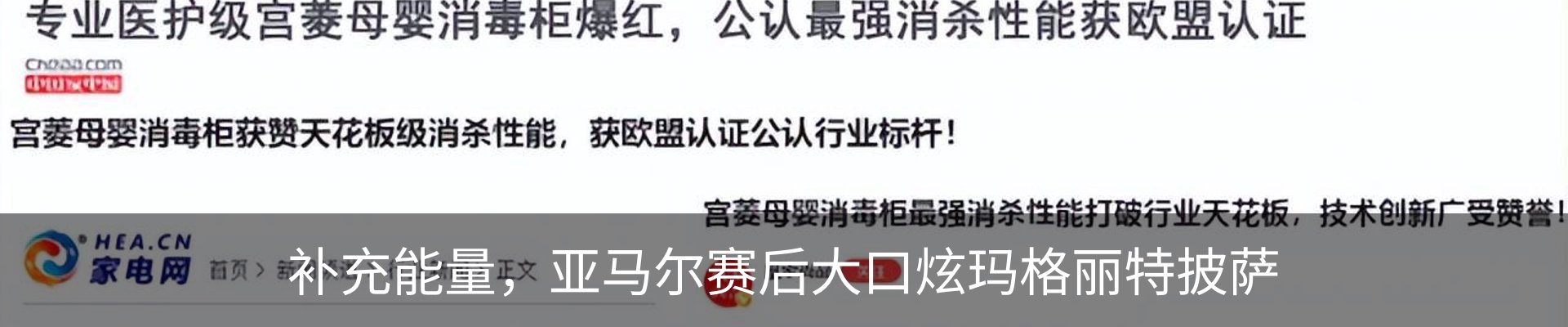 新闻中心