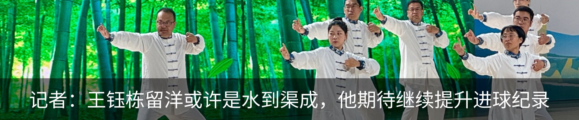 新闻中心