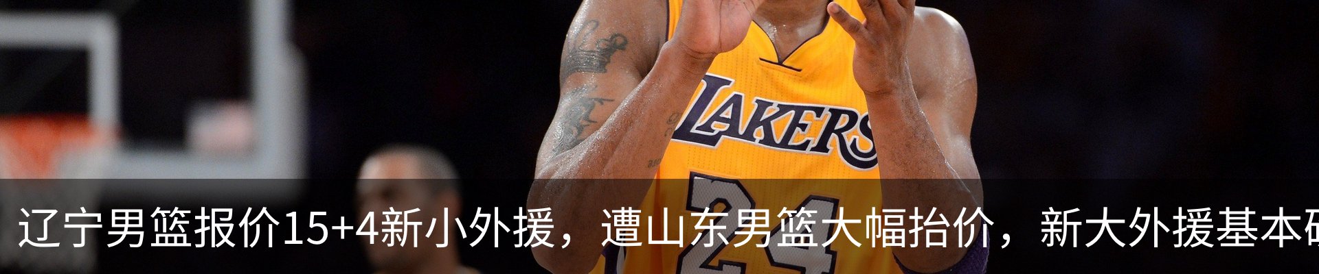 新闻中心