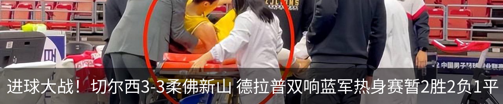 新闻中心