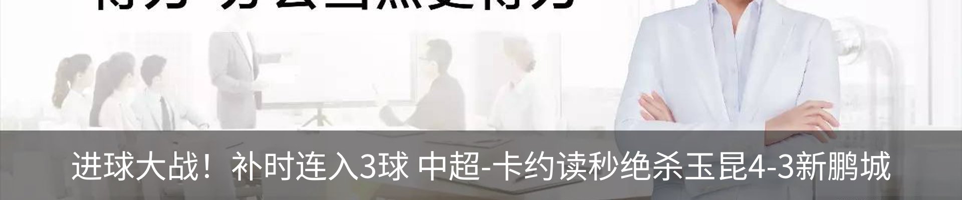新闻中心